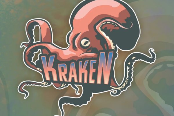 Kraken 14at