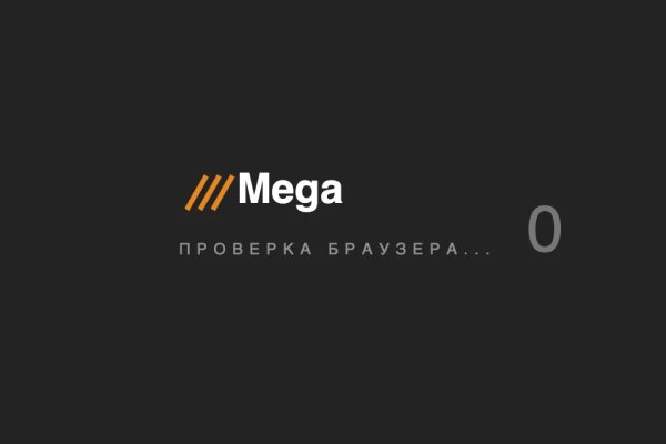 Только через тор кракен