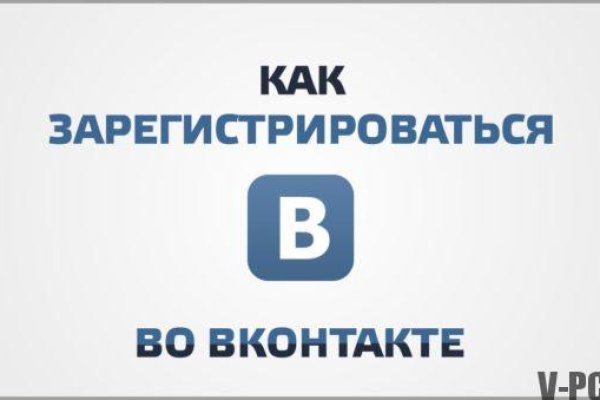 Как найти настоящую кракен даркнет ссылку