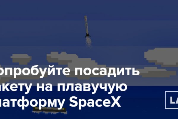 Ссылка на кракен в тор браузере kr2web in