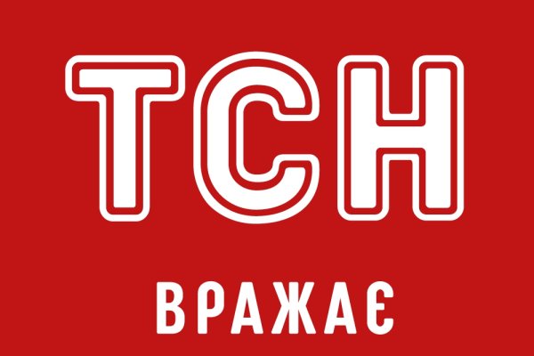 Рабочая ссылка кракен в тор