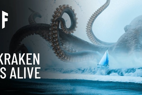 Kraken 23 at