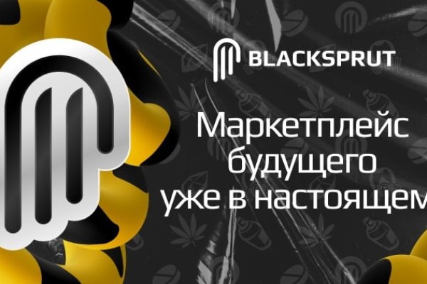 Ссылка на кракен площадка