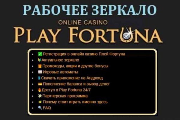Кракен найдется все