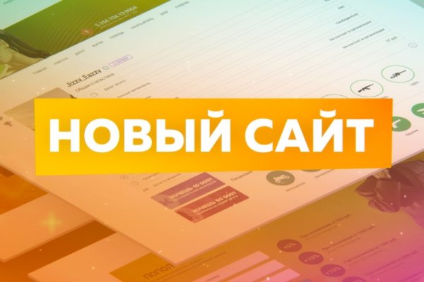 Solaris даркнет