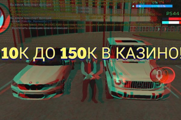 Кракена точка нет