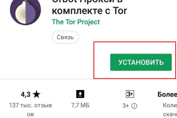 Кракен kr2web in