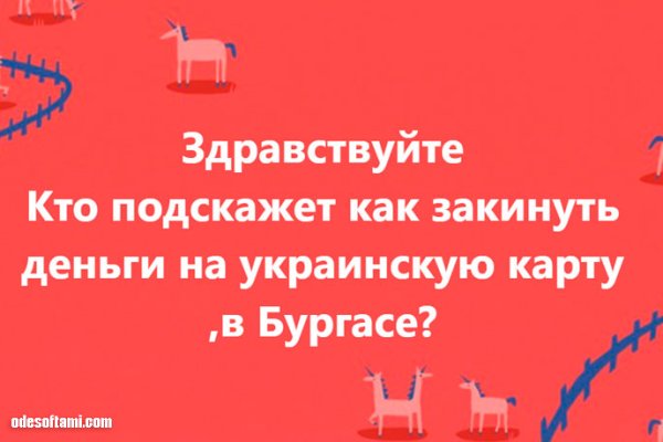Кракена точка нет