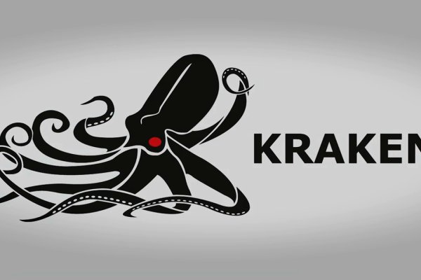 Kraken url