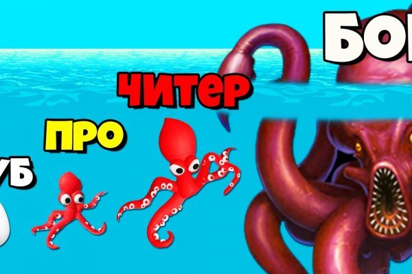 Kraken официальный сайт вход