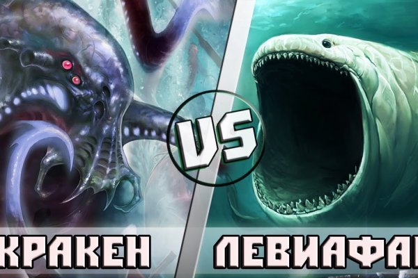 Kraken ссылка тг