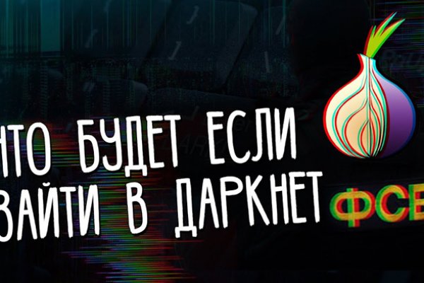 Kraken магазин интернет