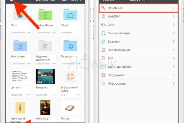 Кракен зеркало сайта