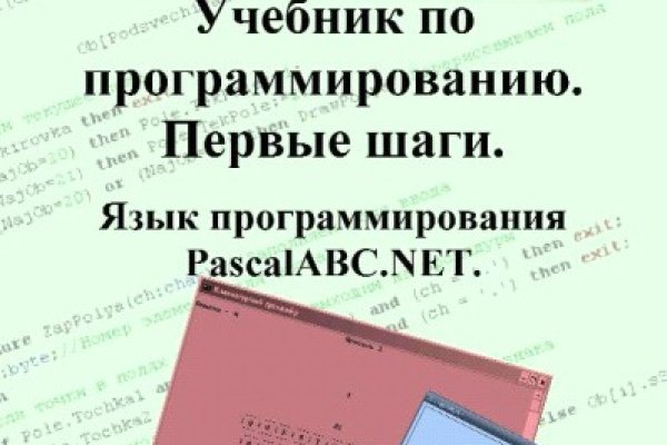 Как восстановить кракен