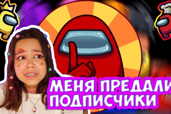 Кракен площадка что это