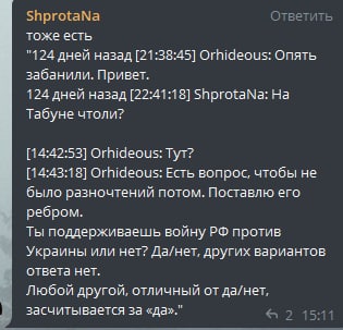 Кракен зеркало прокатис