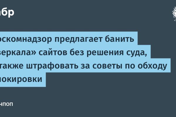 Почему не работает кракен сегодня