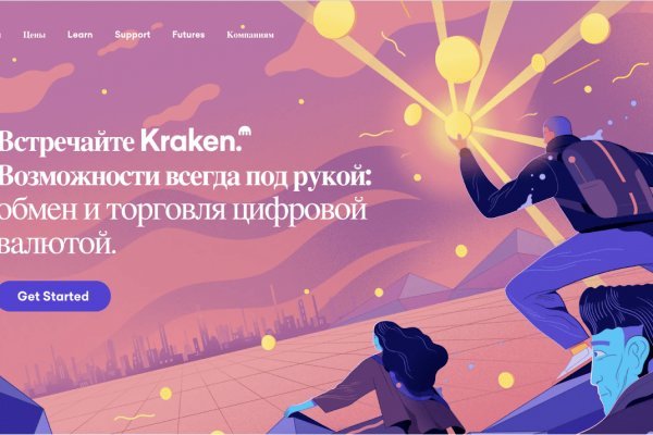 Кракен ссылка kraken