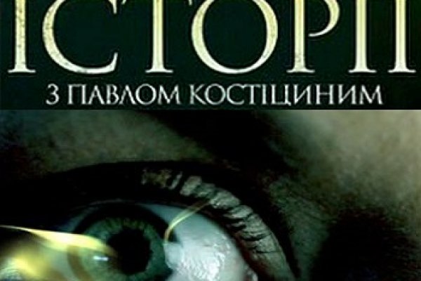 Аккаунты кракен