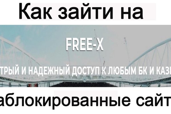 Кракен ссылка работает