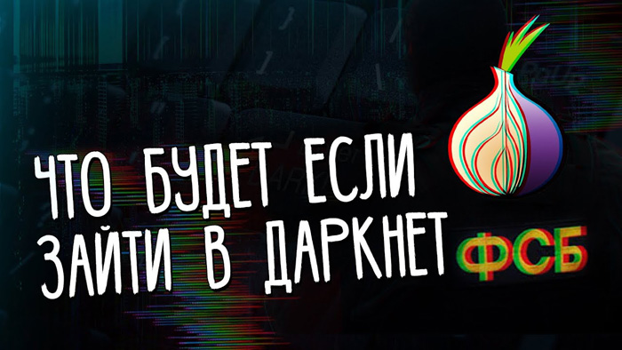 Кракен дарксайд